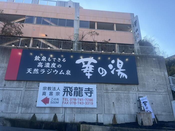 【兵庫】神戸の穴場！長田・湊川エリアの魅力スポットと名店を紹介します