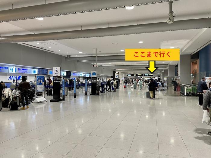 【大阪】関西国際空港・第1ターミナルビルから国内線利用の方へ