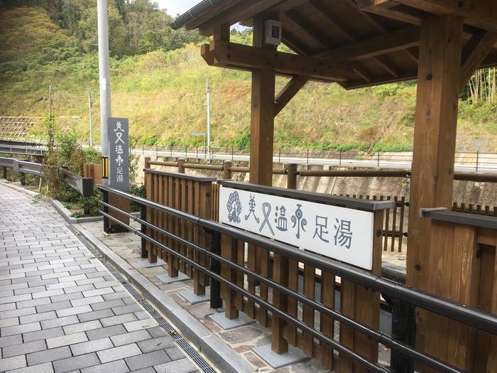 「ウユニ塩湖」？ 「秩父ヶ浜」？ ここはどこ？？ そこは「島根県浜田市」にありました！