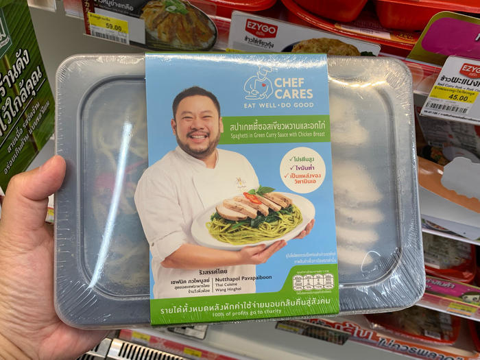 日本のコンビニが大好きなタイ人のためのタイ版コンビニ・グルメ事情〜セブンイレブン編〜