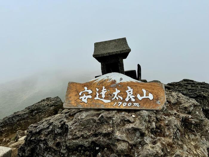 【日本百名山】20座目は紅葉の絨毯を見に安達太良山へ（福島県）