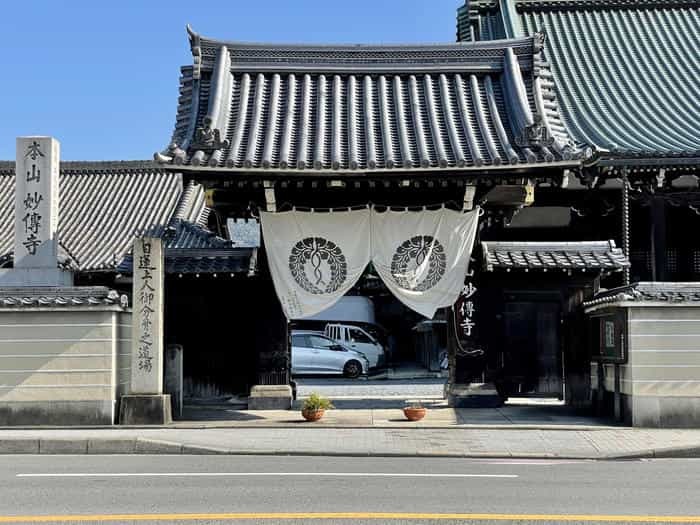 【京都】毎月御住職のほっこり説法と御主題を楽しめる本光院