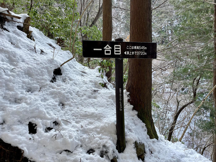 【滋賀】雪山入門編　眺望が素晴らしい綿向山