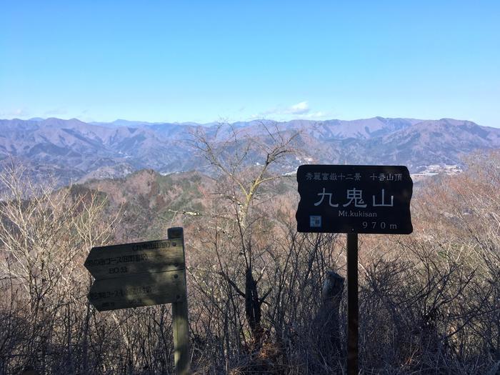 【冬の低山】秀麗富嶽十二景「九鬼山（970ｍ）」のおすすめポイント