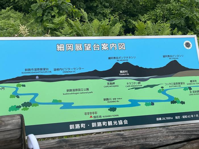 JR釧網本線を使って道東・川湯温泉と釧路湿原の見どころを紹介します！