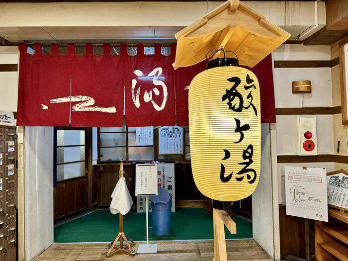 【青森】酸ヶ湯温泉旅館の混浴『ヒバ千人風呂』を体験