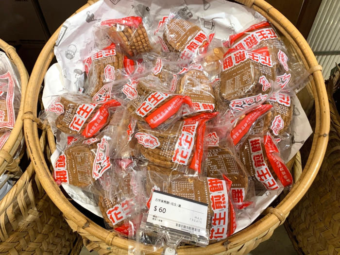 台北旅行のお土産探しで立ち寄ってみたい店3軒!