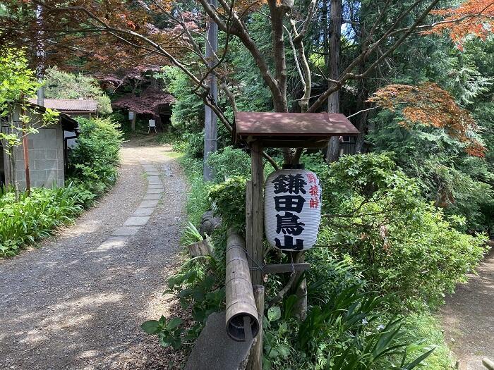 【八王子】とても公園とは思えない、しっかり山歩きを楽しめる「長沼公園」を歩く