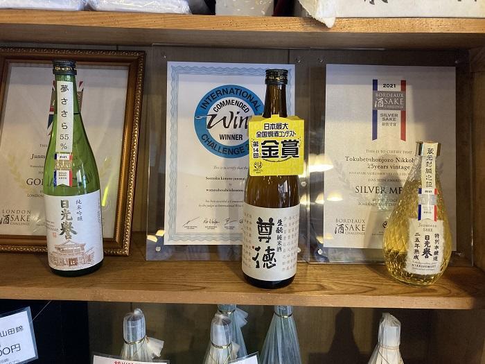 【栃木県】4つのこだわり名酒蔵を巡る呑んべえ旅