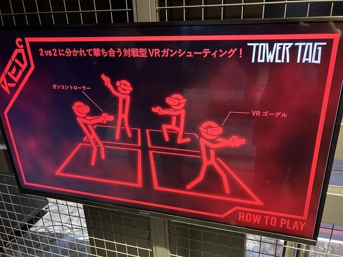 【RED° TOKYO TOWER】東京タワー内に見たことのない景色が出現！