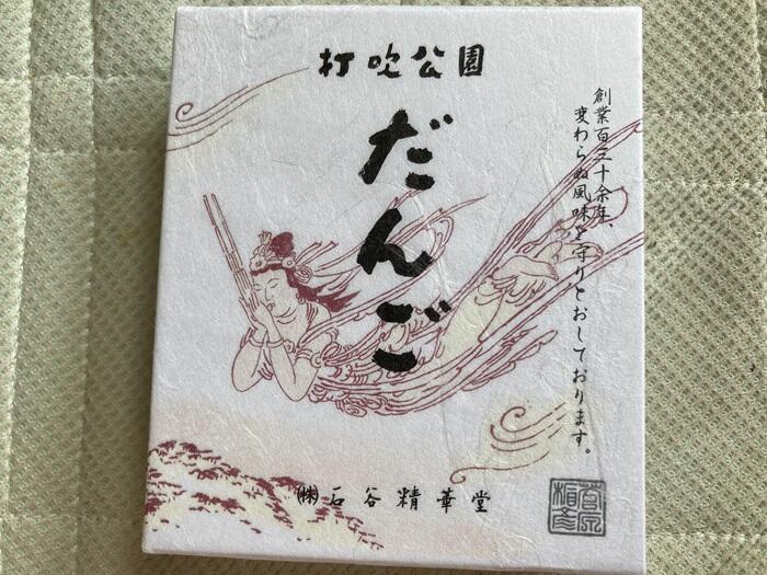 【鳥取県】倉吉「白壁土蔵群」の町歩きが心落ちつく理由