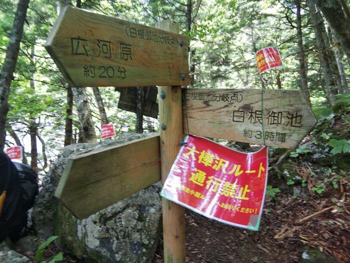 【山の日登山】標高3,000ｍ超えの眺望『北岳』2022年夏登山！！