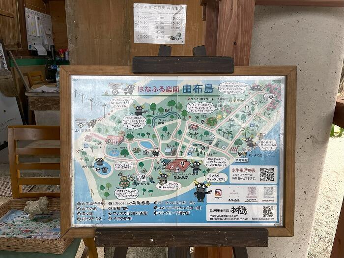 由布島「水牛に乗って島渡り!?由布島を水牛に揺られて散策しよう!!」