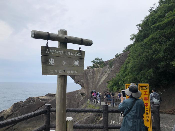 神秘的な世界遺産が集まる紀伊半島に初めて行ってきました