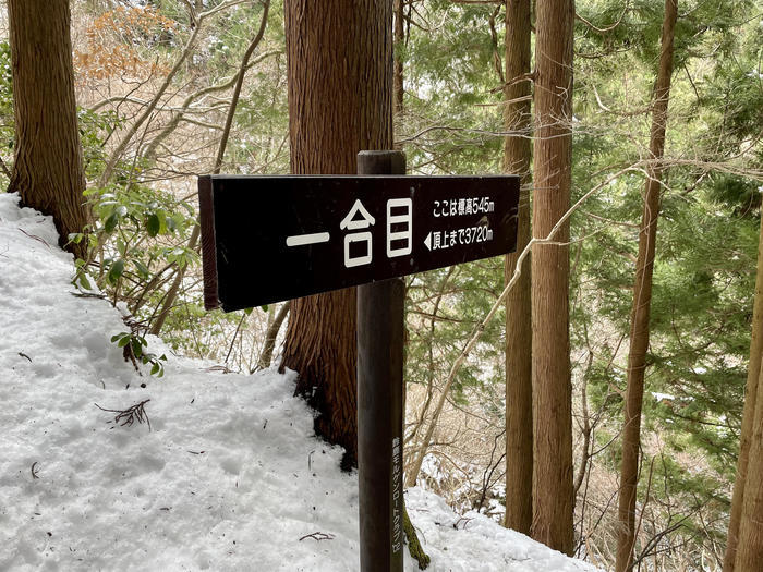 【滋賀】雪山入門編　眺望が素晴らしい綿向山