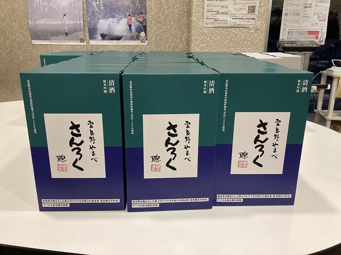 【北海道・富良野】ホンモノの冬を体験＆20名限定の山部モニターツアー誕生（2/9発限定）