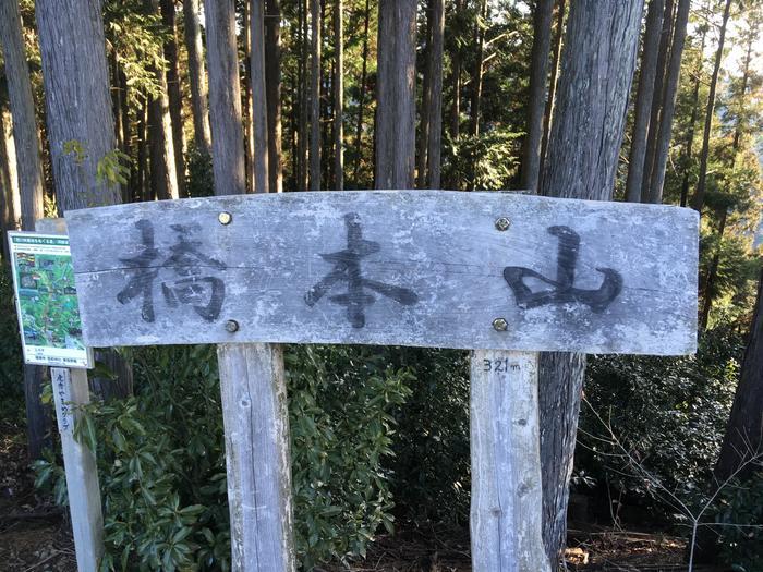 【埼玉・飯能】顔振(かあぶり)峠:義経伝説と渋沢平九郎の悲劇の舞台