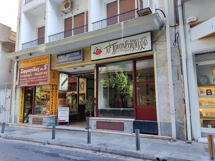 【ギリシャ】居酒屋へ行ってみよう！