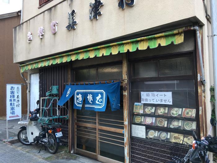 【埼玉県】飯能ハイキング・初心者向けコース（天覧山・多峯主山）