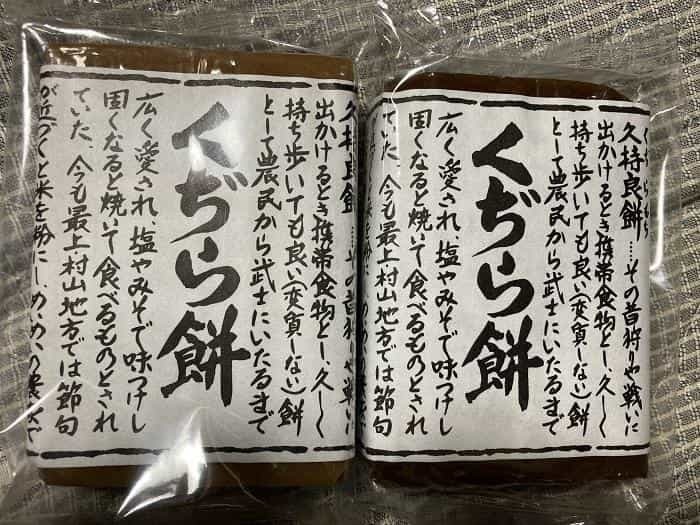 【やまがた出羽百観音】日本でも有数の歴史と信仰が伝わる最上三十三観音