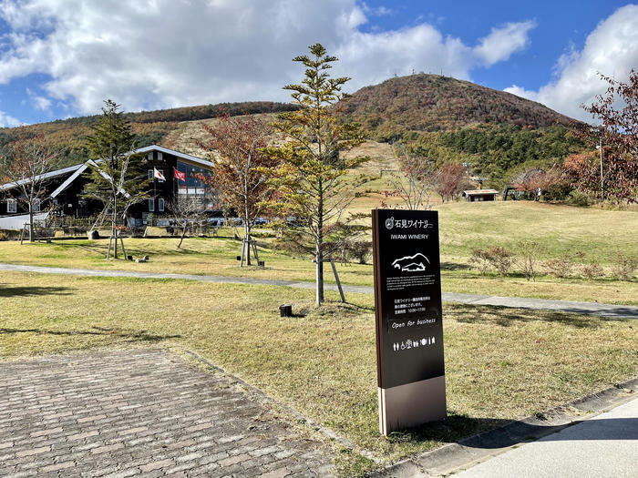 【島根】石見富士「三瓶山」のカルデラを大縦走！