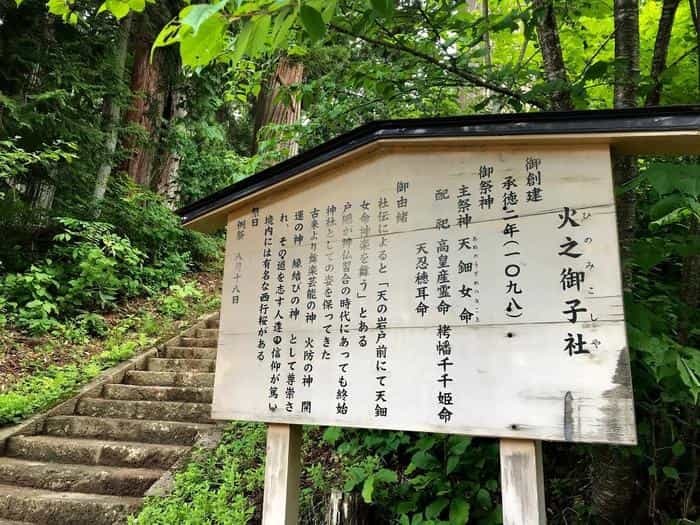 【長野】戸隠神社の見どころを紹介！ご利益、グルメ、御朱印の情報もお届け