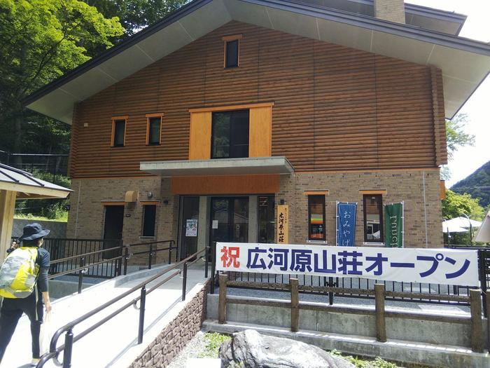 【山の日登山】標高3,000ｍ超えの眺望『北岳』2022年夏登山！！