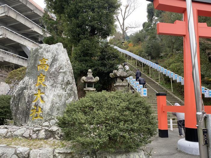 まだまだ見所たくさん！福岡県・大分県ぐるっと秘境を巡る旅