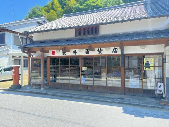 薬草と古い町並み、温泉もある奥大和の小京都・宇陀松山の魅力を紹介します