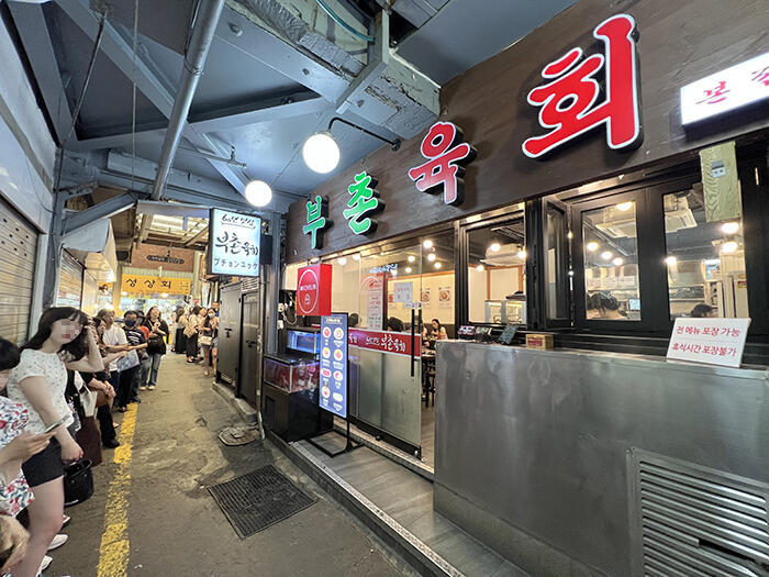みんな大好き!ソウル広蔵市場に行ってきた!
