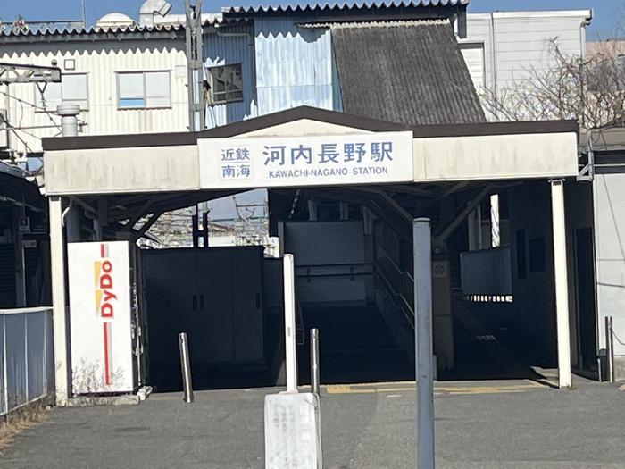 中世に出逢える町・河内長野の魅力をたっぷり紹介します!