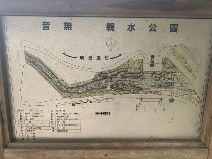 【東京都北区】改札を抜けると、そこは和の国だった。最駅近の和の庭園を散歩～音無親水公園～