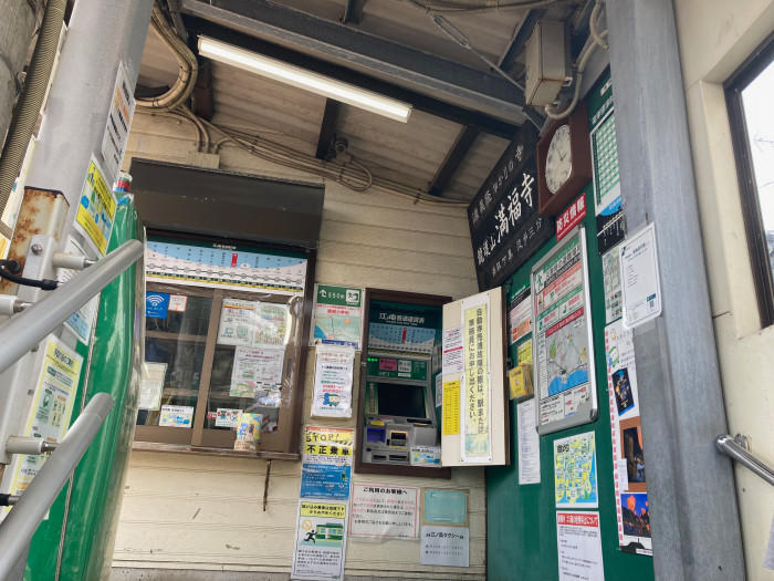 【鎌倉腰越】漁師の店で地魚を食し朝どれフライを買いに行こう