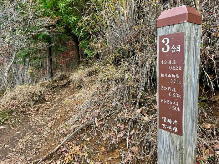 【日本百名山】27座目の祖母山は道迷いに注意が必要（大分県・宮崎県）