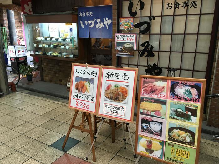 【日本一長い商店街】大阪「天神橋筋商店街」ってどんなところ？