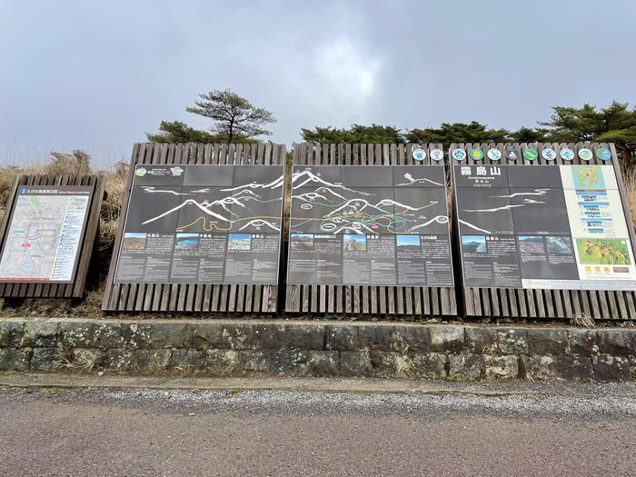 【日本百名山】4座目はダイナミックな霧島連山の主峰・韓国岳(宮崎県)