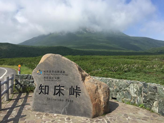 目で!肌で!五感で!北海道・道東の大自然を感じてきました!