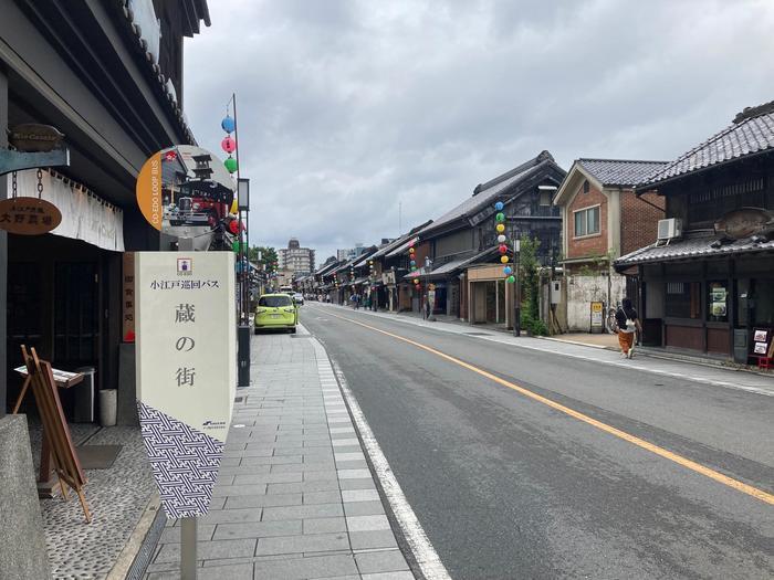 市制100周年の小江戸川越 ～猛暑の中、蔵造りの古い町並みに清涼感を求めて～