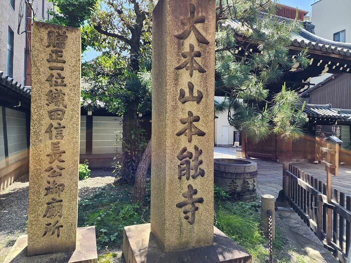 【京都】観光におすすめ。戦国時代の大舞台。 織田信長が最期を遂げた本能寺