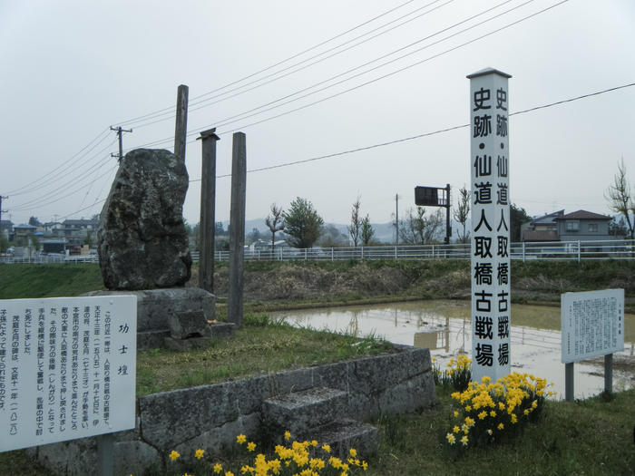 街道に歴史あり！奥州街道に残る古戦場を訪ねる旅