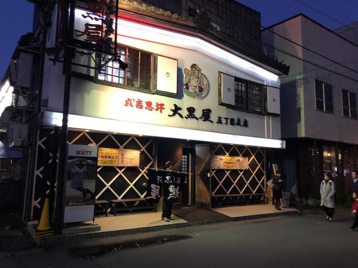 グルメに観光など魅力いっぱいの北海道・旭川市