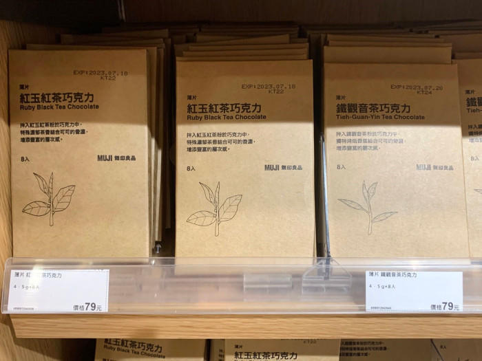 台北旅行のお土産探しで立ち寄ってみたい店3軒!