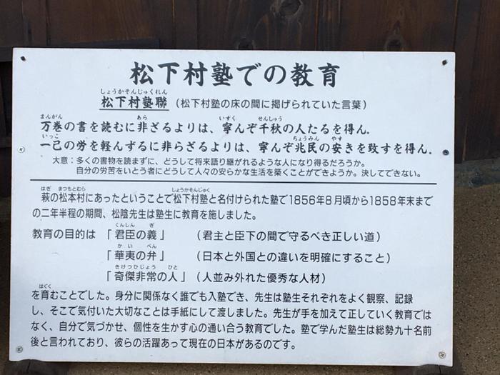 路面電車「世田谷線」で巡る！招き猫のお寺で招福祈願と幕末歴史散歩