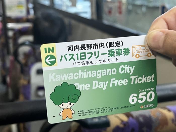 中世に出逢える町・河内長野の魅力をたっぷり紹介します!