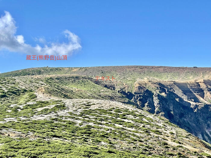 【日本百名山】7座目は御釜を眺めながら楽々登山・蔵王山（山形県）