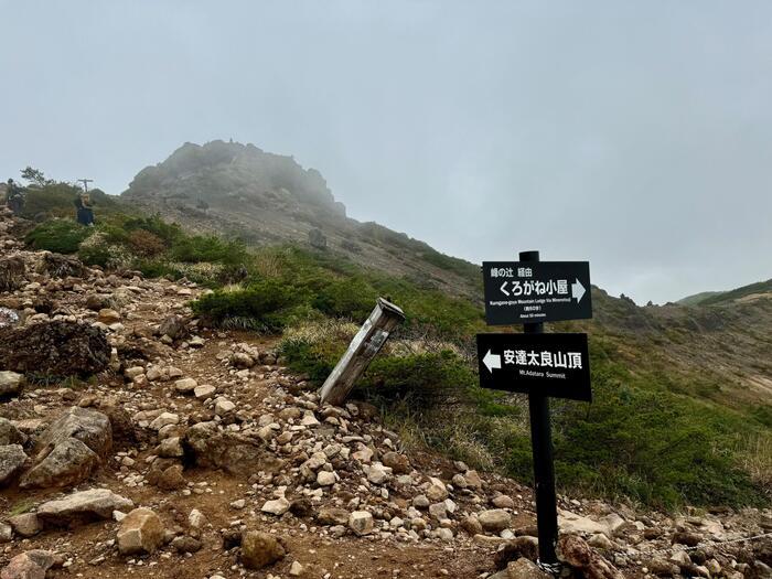 【日本百名山】20座目は紅葉の絨毯を見に安達太良山へ（福島県）