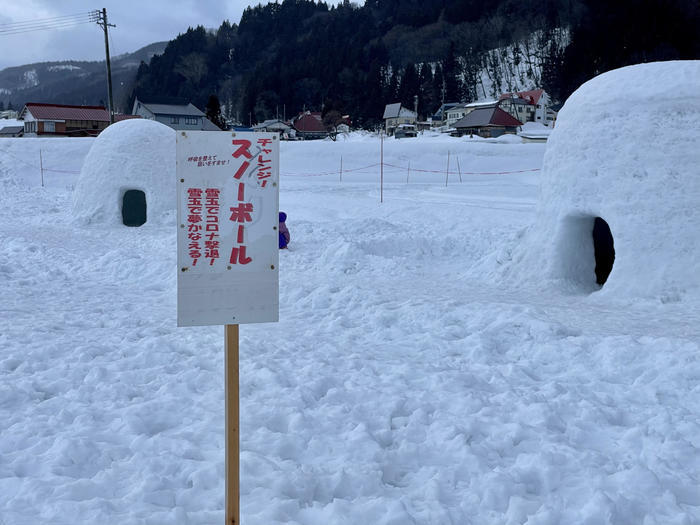 【長野】飯山かまくらの里に行ってきました!