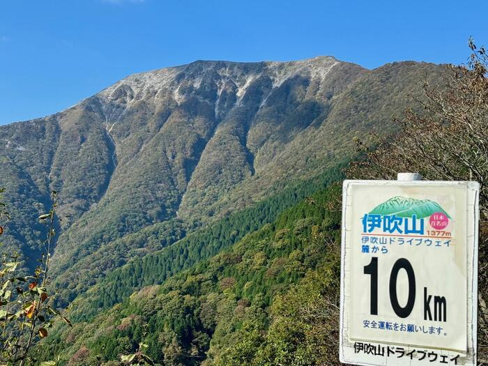 【日本百名山】25座目の伊吹山はヤマトタケルが見守る山岳信仰の山（滋賀県・岐阜県）