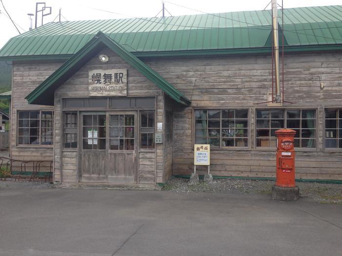 幻の橋といわれる北海道の秘境 感動の風景！！