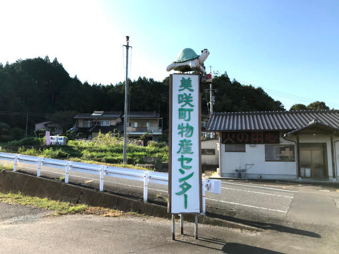 まるごと亀！？岡山の「亀甲駅」がとってもシュール！